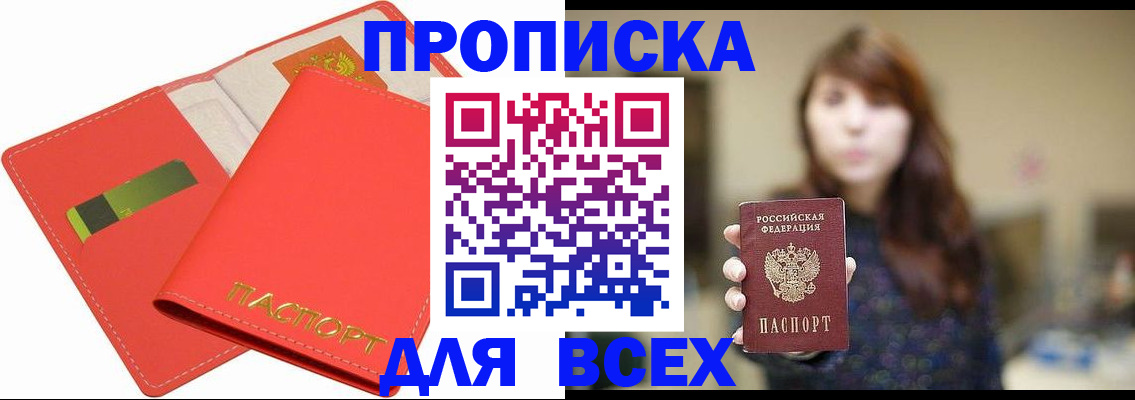 форма 3 в Мытищах